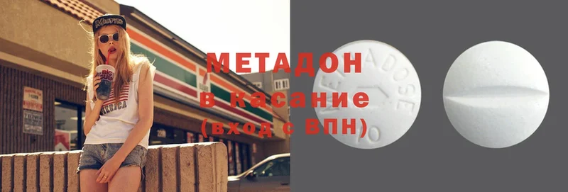 наркота  Богородск  Метадон белоснежный 